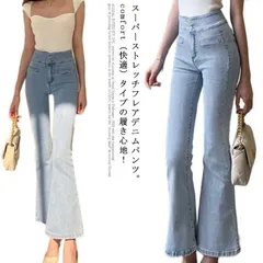 【送料無料】 デニム レディース デニム パンツ フレアパンツ デニムパンツ 伸縮 ストレッチジーンズ ハイウエスト カジュアル きれいめ 美脚 大人 大人可愛いコーデ きれいめ カジュアル おしゃ#runa592