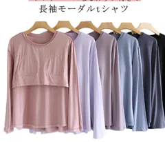 カットソー 長袖 カップ付き Tシャツ トップス ラウンドネック アンダー パット付 長袖tシャツ ロンT インナー 締め付けない 敏感肌 柔らかい 生地 透けない 一体型カップ ブラカップ 大人 ル#goudoudou4781