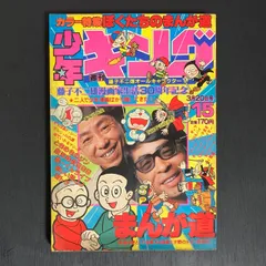 2024年最新】漫画家20周年記念の人気アイテム - メルカリ