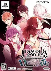 【中古】DIABOLIK LOVERS DARK FATE 限定版 - PS Vita