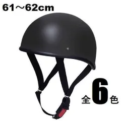 ダックテール★ PSC バイク ヘルメット XL マットブラック 他カラー有