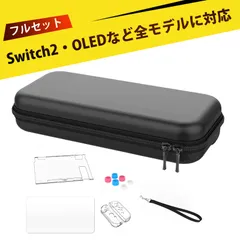 Switch 対応  switch  収納バッグ switch ケース スリム  switch ケース 持ち運び スイッチ ケース switch カバー switch ケース  保護カバー 水晶クリアケース 付き 防衝撃 耐圧 防水 すべり止め 携帯ケース