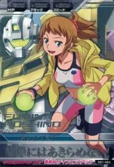 2026年最新】ガンダムトライエイジ ホシノフミナの人気アイテム - メルカリ