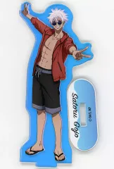 【中古】アクリルスタンド・アクリルパネル 五条悟 オーロラアクリルスタンド VOL.3 めんそーれver. 「呪術廻戦 懐玉・玉折」