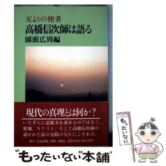 2025年最新】園頭広周の人気アイテム - メルカリ