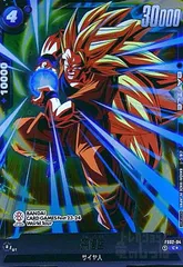 孫悟空(C★/パラレル)(FS02-04)