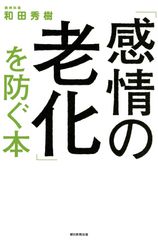 はちまん 下/角川書店/内田康夫（文庫） - メルカリ