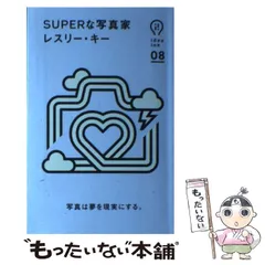 2025年最新】レスリーキー superの人気アイテム - メルカリ