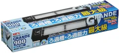 ジェックス グランデ900 上部式フィルター 90cm水槽用