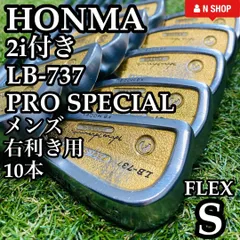 2025年最新】honma lb-737の人気アイテム - メルカリ