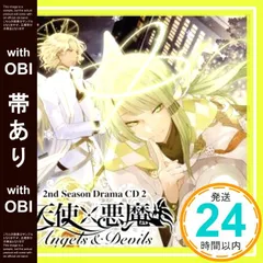 2025年最新】子安_武人の人気アイテム - メルカリ