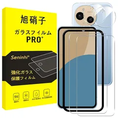 AQUOS Sense9 ガラスフィルム レンズ保護フィルム ガイド枠付き aquos sense 9 SH-53E SHG14 SH-M29 フィルム レンズフィルム 指紋防止 レンズ/液晶 保護フィルム 硬度9H 耐衝撃 飛散防止 自動吸着 気泡ゼロ ラウ