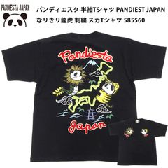 パンディエスタ 半袖Tシャツ PANDIEST JAPAN なりきり龍虎 刺繍 スカTシャツ パンダ 585560 ブラック 新品