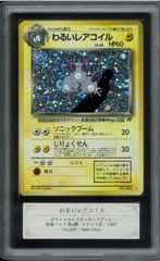 PSA10 ディフェンダー 初版 マークなし 旧裏 PSA10 ディフェンダー 初版 マークなし 旧裏 旧裏面 トレーナー