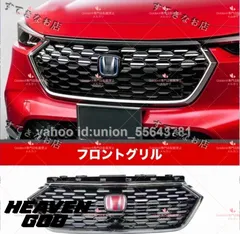 パーツ VEZEL FR GRILLE 08F21-3M0-000 ヴェゼル HONDA ホンダ 純正 フロントグリル 本体 08F21-3M0