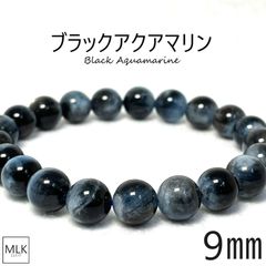 希少高品質⭐︎ヘイロフスキーブレス10㎜【新品未使用、一点限り】キラキラ針天然石 ヘイロフスキー鉱ブレスレット 7mm 内径 17cm 希少石