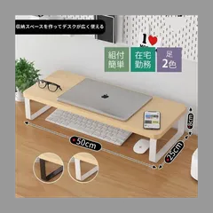 2026年最新】パソコン デスク 安いの人気アイテム - メルカリ