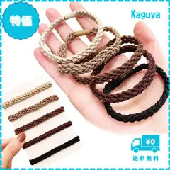【迅速発送】アオラーAollaaヘアゴム 髪ゴム【編みロープ風5色10個入】韓国風 メンズ レディース おしゃれ大人ヘアゴム ヘアアクセサリー シンプル 無地 髪馴染み良い アースカラー エレガント ヘアリング 髪留めゴム ヘアアレンジ