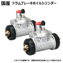 ホイールシリンダー assy リヤ リア スズキ アルト HA36S 左右セットのサムネイル