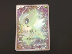UM8234 中古 ポケモンカードゲーム セレビィ CP5 UM8234 中古 ポケモンカードゲーム セレビィ CP5 - メルカリ