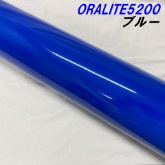反射シート ORALITE 5200 オラライト 20×30cm【ブルー】
