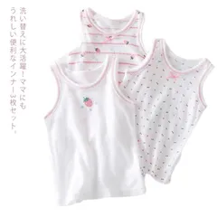 キャミソール タンクトップ ガールズ 3枚組 子供服 トップス 女の子 ノースリーブ インナー 女児 肌着 日替り 通園 通学 薄手 可愛い#wtf481