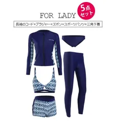 水着 体型カバー ラッシュガード uvカット ペアルック水着 レディース5点セット/メンズ3点 水着 タンキニ スイムウエア 上下セット 長袖 日焼け防止 紫外線対策 前開 水陸両用 ストレッチ サー上下セット 吸汗速乾 海水浴 プール RMLp111