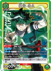 2025年最新】ユニオンアリーナ SR 緑谷の人気アイテム - メルカリ