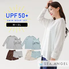 SEA ANGEL 新作　ライトグレー／スカイブルー 水着 4点セット ラッシュガード 夏 UVカット 長袖 トップス スポーツブラ パッド付き ショートパンツ 上下 20代 30代 40代 水着新作 M L LL 3L セットアップ 水陸両用 おしゃれ