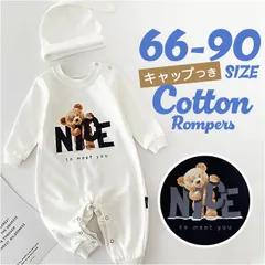 ☆ 73CM ☆ ロンパース ベビー ロンパース 長そで 赤ちゃん ベビー カバーオール ベビー服 ベビーロンパース 長袖 男の子 女の子 かわいい おしゃれ 子ども服 子供 春 秋 冬 新生児 可愛い オシャレ ベビーファッション 出産祝い コットン 綿