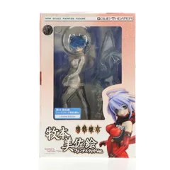 夢のカグツチノ公国 塵骸魔京 牧本美佐絵 ファンタスティカ ガレージキット Amazon | 塵骸魔京 牧本 美佐絵 ファンタスティカVer. (ノン
