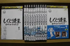 2024年最新】しくじり 先生 dvdの人気アイテム - メルカリ