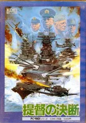 2025年最新】提督の決断 cdの人気アイテム - メルカリ