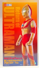 2025年最新】帰ってきたウルトラマン 夕焼けの人気アイテム