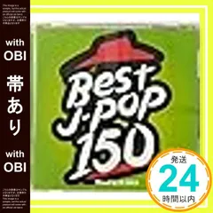 JPOP オムニバス系　未開封CD セット　まとめ売り レンタル落ちCD◇J-POPカバーミックス◇まとめ売り◇オムニバス