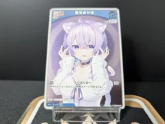 【新品未開封】ホロカ P 猫又おかゆ　プロモ　ぺるそにゃ～りすぺくと 新品未開封】ホロカ P 猫又おかゆ プロモ ぺるそにゃ～りす