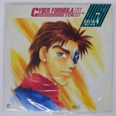 2025年最新】サイバーフォーミュラ ldの人気アイテム - メルカリ