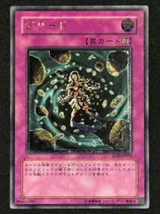 品多く 2025年最新】グリード 遊戯王の人気アイテム - メルカリ 遊戯王OCG デュエルモンスターズ