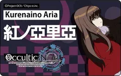 Amazon.co.jp: Occultic; Nine-オカルティック・ナイン- 紅ノ亞
