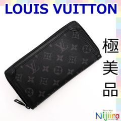 【極美品】ルイヴィトン　エクリプス　トランク　ジッピーウォレット　1618