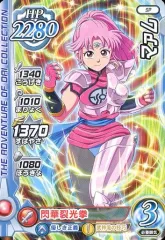 【中古】ダイの大冒険クロスブレイド SP：マァム(レア仕様)