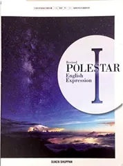 Revised POLESTAR 1 教授資料セット【数研出版】 教授資料｜数学 令和4~7年度発行高校教科書のご案内｜数研出版