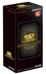 2025年最新】遊戯王 20th anniversary legendの人気アイテム - メルカリ