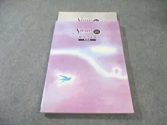 塾専用 中3 Sirius21 シリウス 数学 発展編 Vol.3 状態良品 019S5B