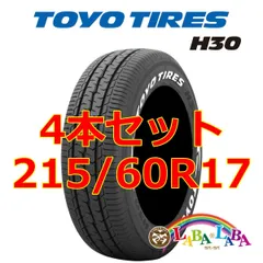 2024年最新】215 60R17 トーヨーの人気アイテム - メルカリ