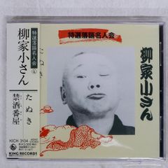 超入手困難❗未開封❗SACD アナログ名盤ペーター・マークの