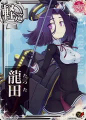 2025年最新】艦これ 龍田の人気アイテム - メルカリ