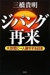 2023年最新】ジパングの人気アイテム - メルカリ