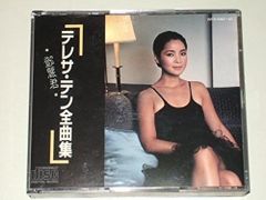 タケカワユキヒデ／2nd・アルバム『レナ』プラケース盤 - メルカリ