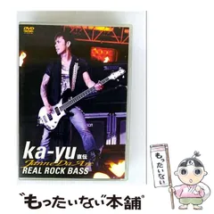 【中古】 ジャンヌダルク Ka－yu 直伝 REAL ROCK BASS / 